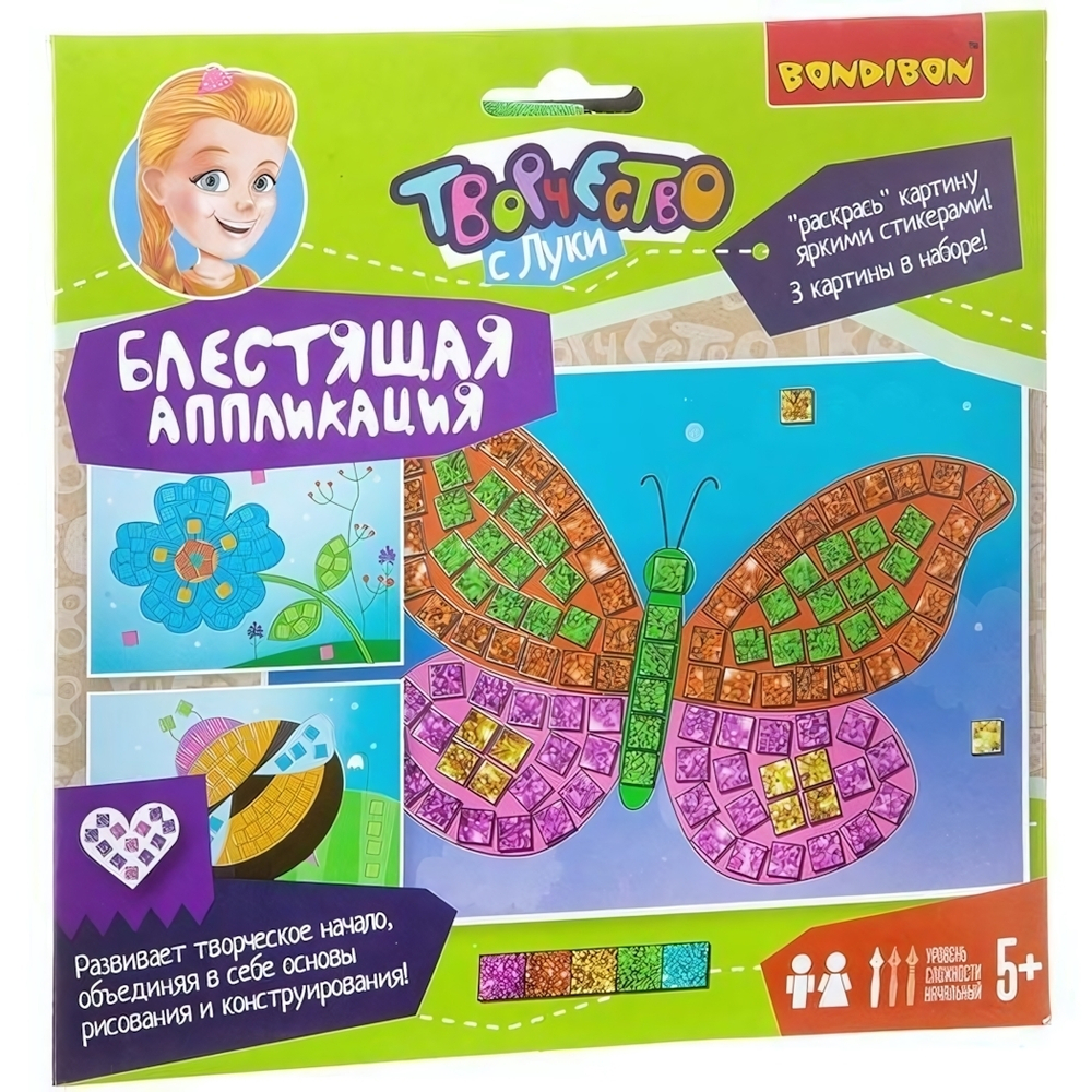 Аппликация блестящая цветочная поляна.(Bondibon)