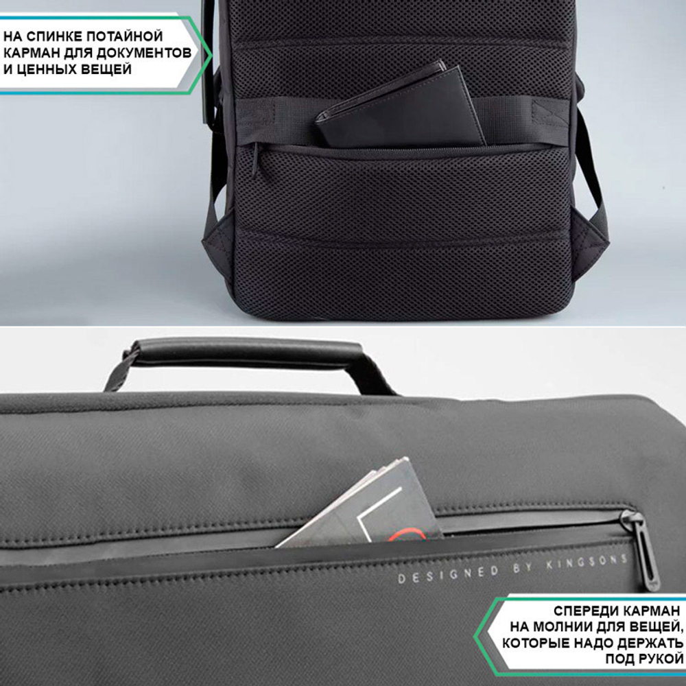 Рюкзак для ноутбука 15,6" ZENON