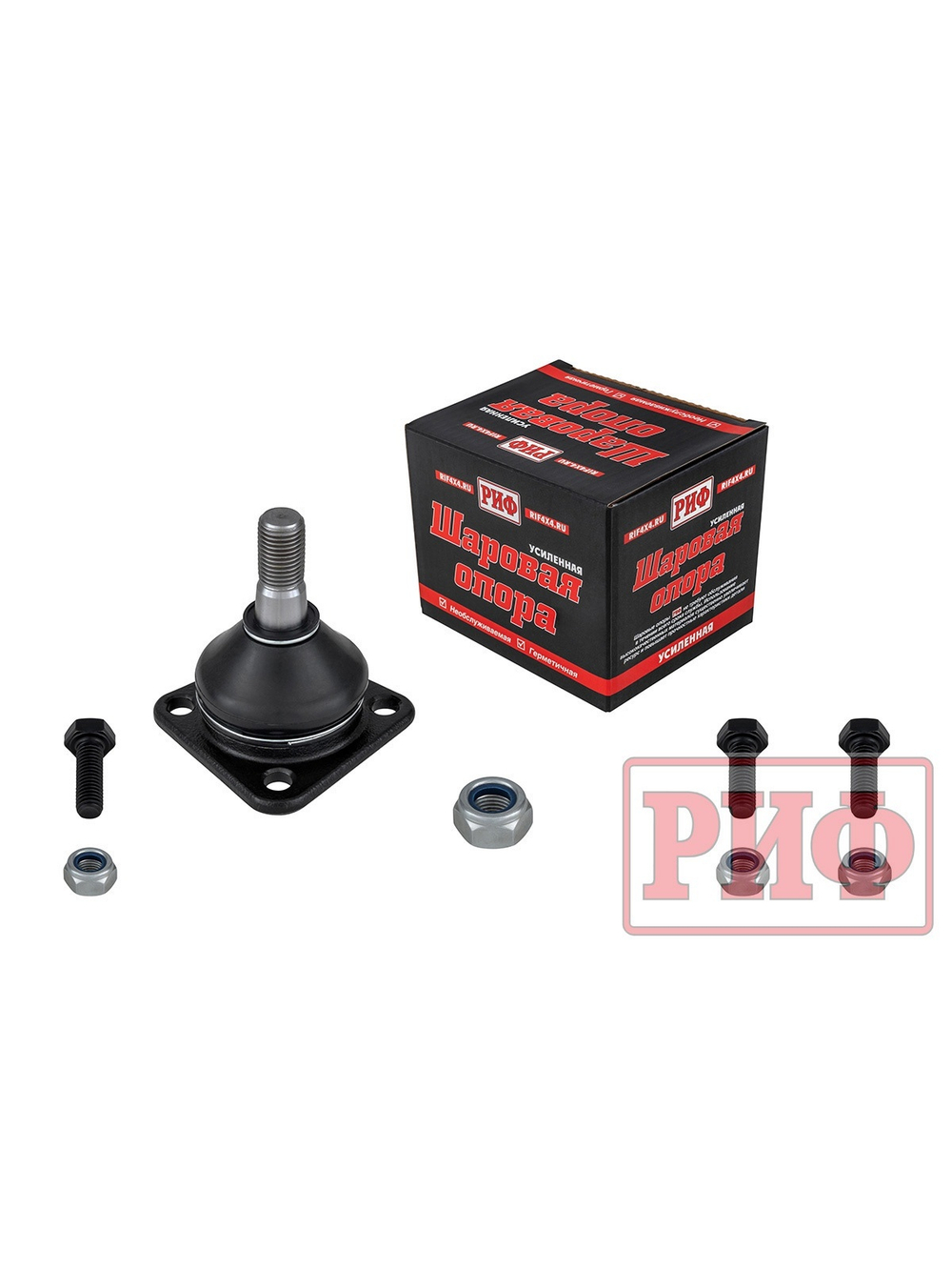 Шаровая опора РИФ верхняя усиленная ВАЗ Нива (2101-2904192)