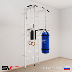 Шведская стенка Sv Sport 5743 (Турник стандарт/Брусья/Канат/Кольца/Цепь/Мешок 30кг)