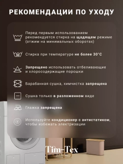 Наволочки на подушку декоративные 2 шт на молнии 50х50