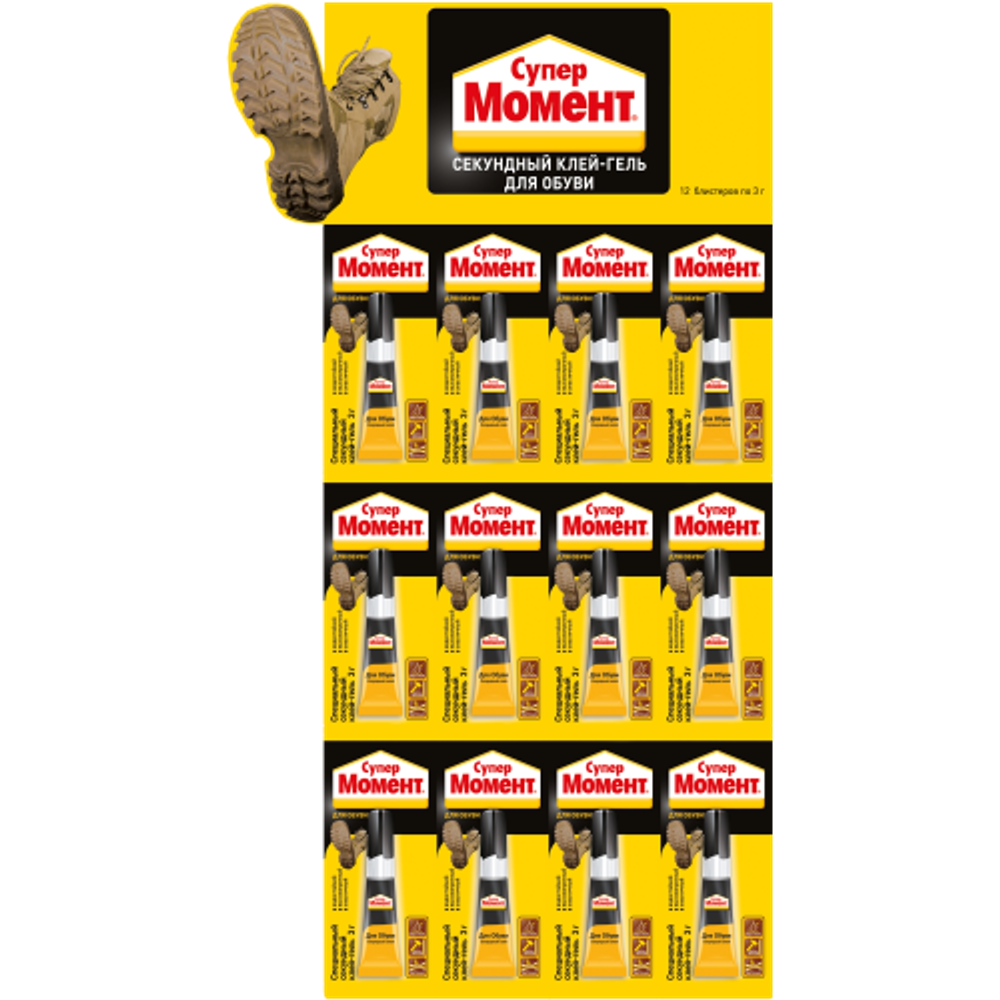 Клей Момент 1694871 Супер обувной 3 гр мультикарта 12 шт | 