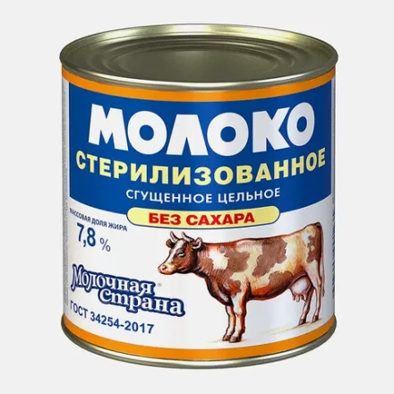 Молоко сгущенное Молочная страна стерилизованное без сахара 7.8% 300г