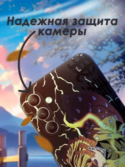 Чехол на Samsung A54 с принтом