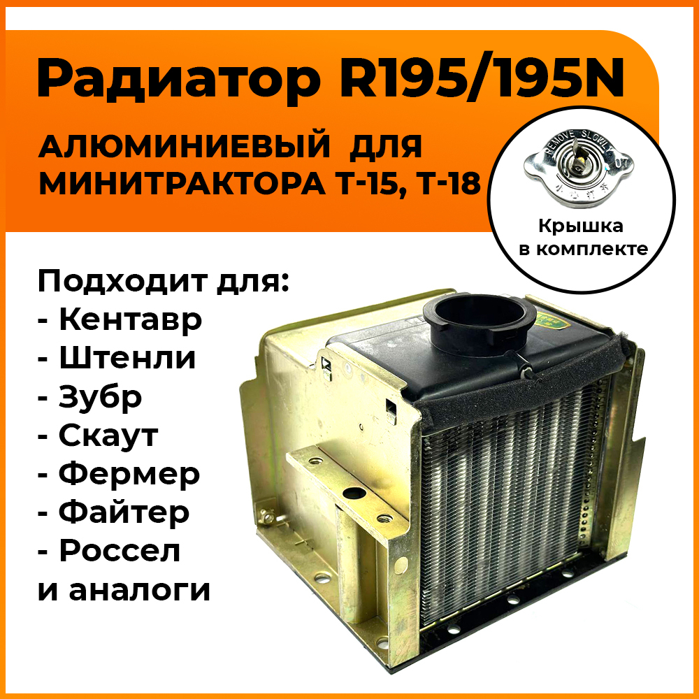 VM004-195N