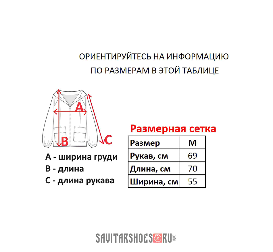 Зип-худи DC SHOES