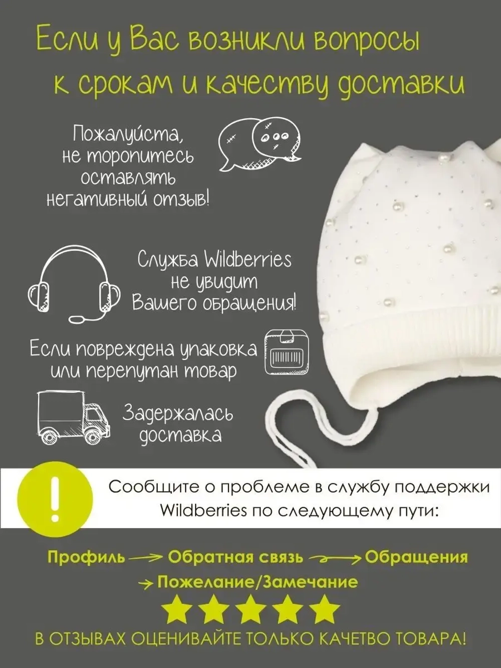 Шапка детская осенняя и шарф с ушками