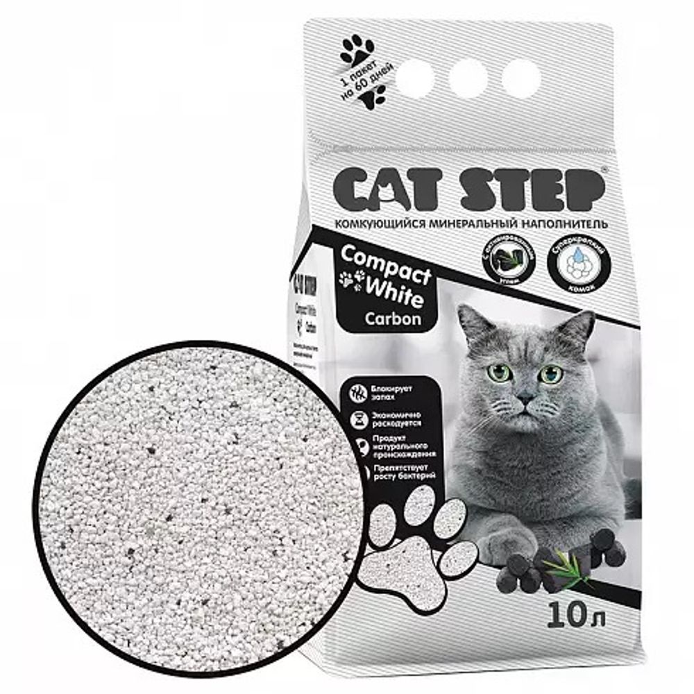 CAT STEP Compact White Carbon