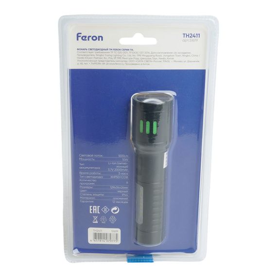 Фонарь ручной Feron TH2411 с аккумулятором TYPE-C ZOOM 51619