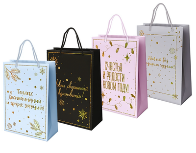 Пакет новогодний 33x13x45см. "Сказочный Новый Год" голография, ассорти (Золотая сказка)