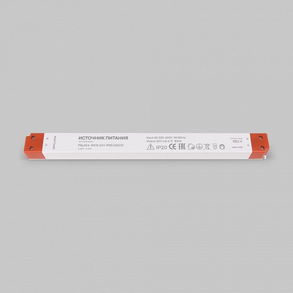 Блок питания Maytoni Led strip 220212