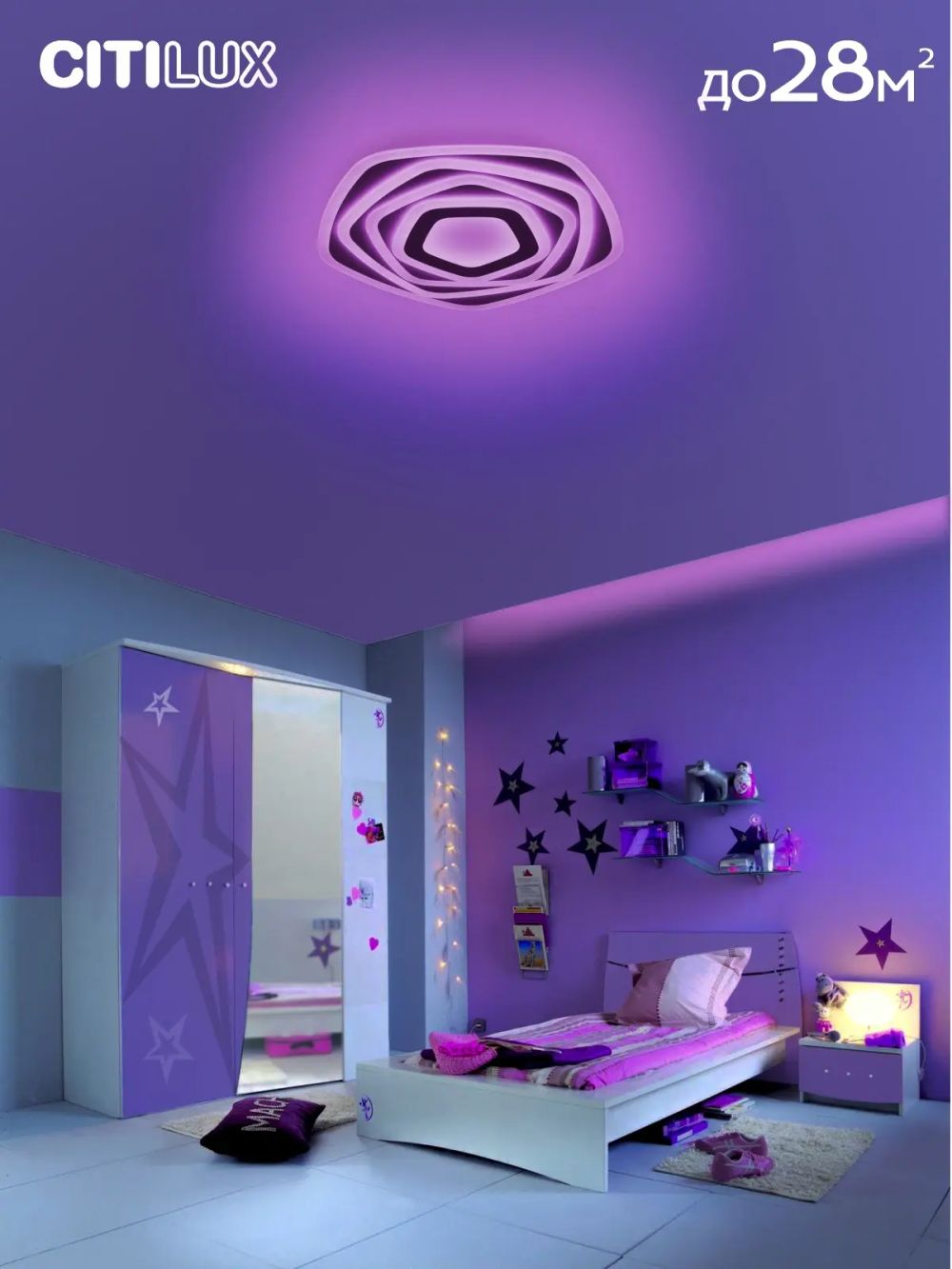 Citilux Триест Смарт CL737A55E RGB Умная люстра