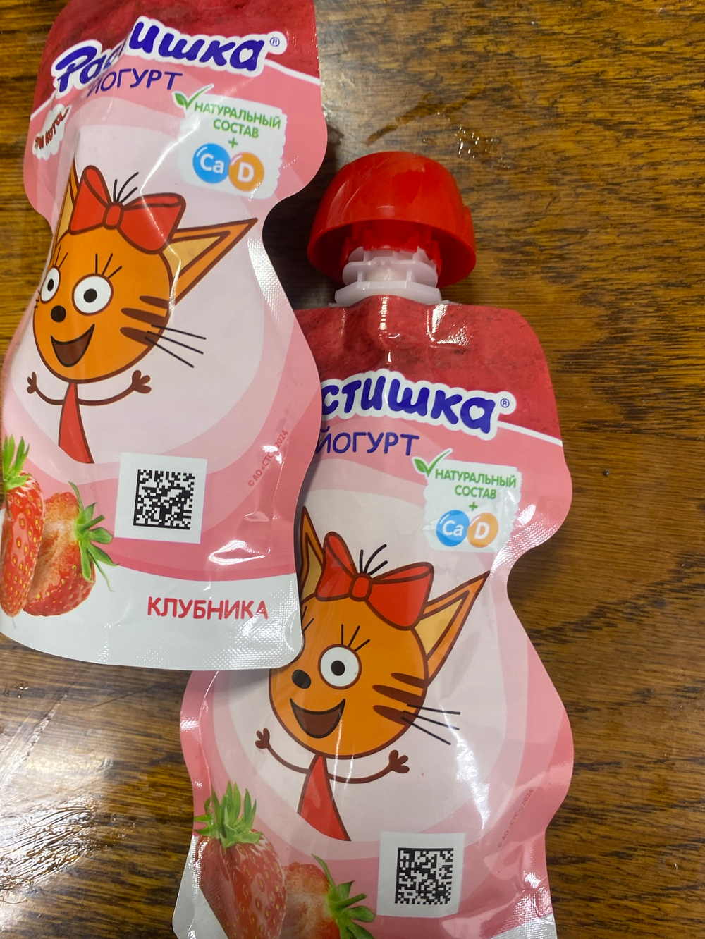 Растишка