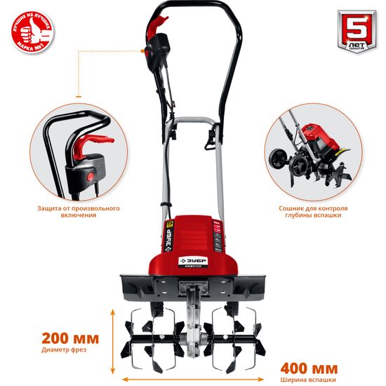 Культиватор электрический "ЗУБР" ККД-1800