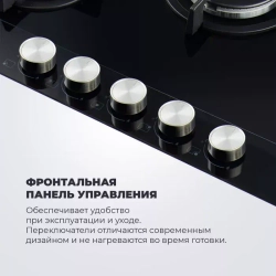 DeLonghi Газовая варочная панель NSL 575 NC RUS
