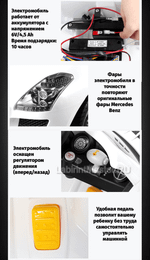 Детский электромобиль "Мercedes benz amg gle 63 coupe", белый