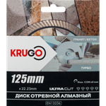 Диск алмазный, универсальный KRUGO 125x2,2x22,23x10mm, RTB05A+