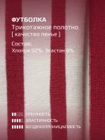 Красный костюм для девочки на лето в полоску