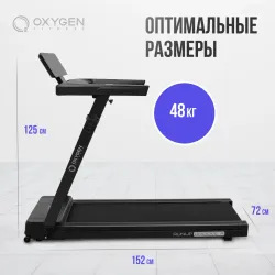Беговая дорожка OXYGEN FITNESS RUNUP GROOVE A