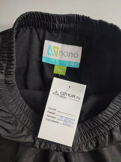 Штаны Nano демисезонные на 10 лет