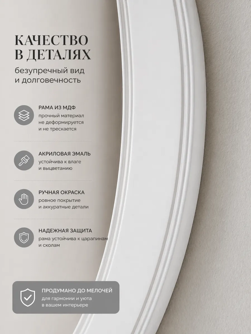 Овальное зеркало для спальни, прихожей 47х57 см