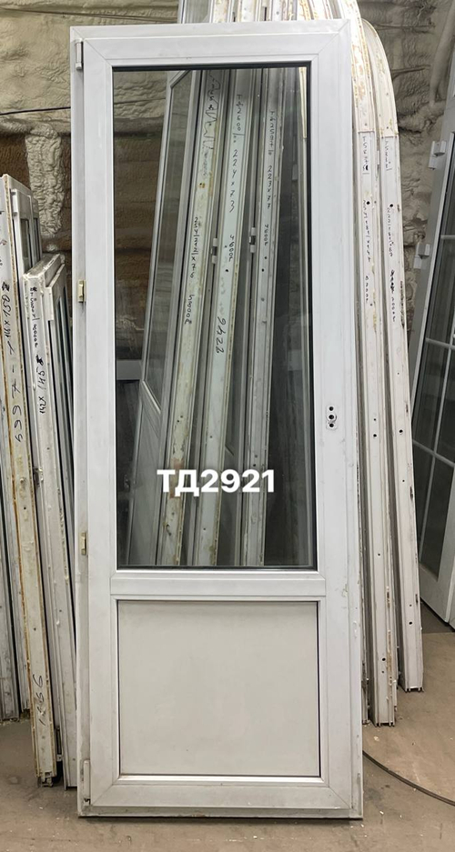 Дверь балконная пластиковая Б/У 208(в) х 74(ш)