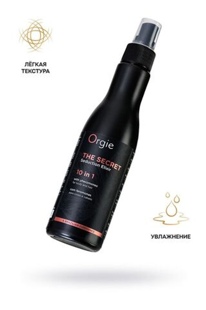 Увлажняющий спрей для тела и волос с феромонами Orgie The Secret 10 in 1 - 150 мл.