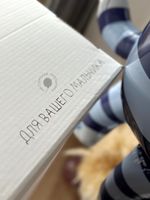 Коробка-сюрприз "Простоквашино" №8981