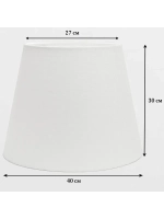 Абажур для торшера e27 тканевый декоративный