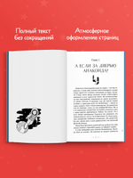 Школьная классика. Сто лет тому вперед