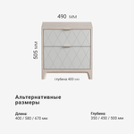 Прикроватная тумба Case CS009