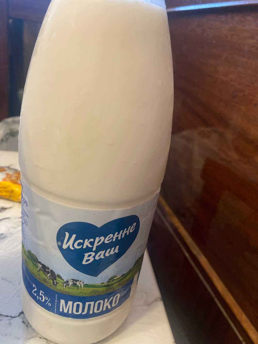 Молоко искренне ваш 2,5% 930г