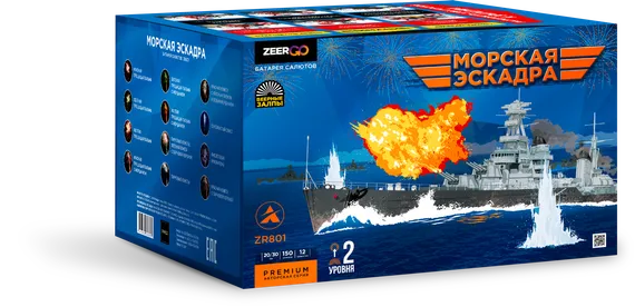 Морская эскадра веер 0,8"х140 1,2" х10 ZR801