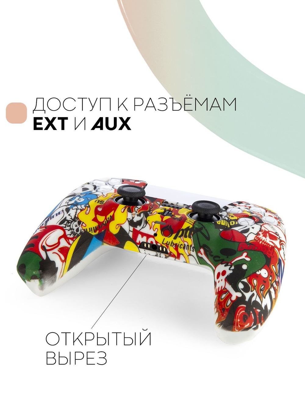 Чехол КАРТОФАН для Sony PlayStation 5 оптом (арт. KF-PS5-SP-02)