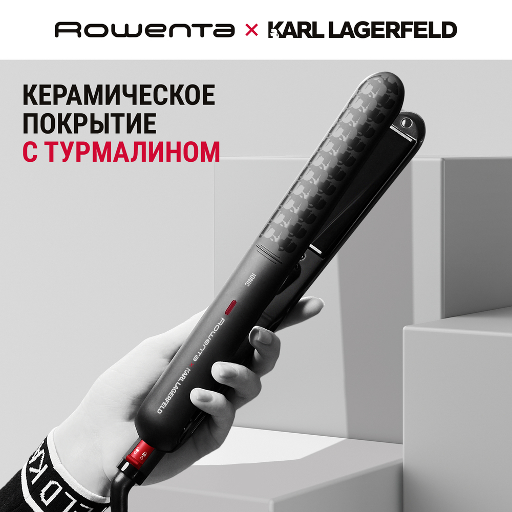 Выпрямитель для волос Rowenta KARL LAGERFELD SF323LF0