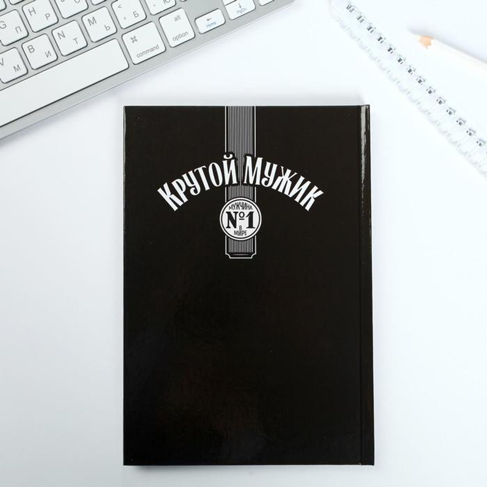 Подарочный набор «Крутой мужик» ежедневник в твердой обложке А5, 80 л., термостакан 350 мл
