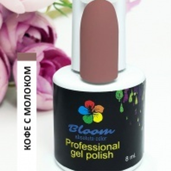 Гель-лак Bloom &quot;Кофе с молоком&quot; 8 мл