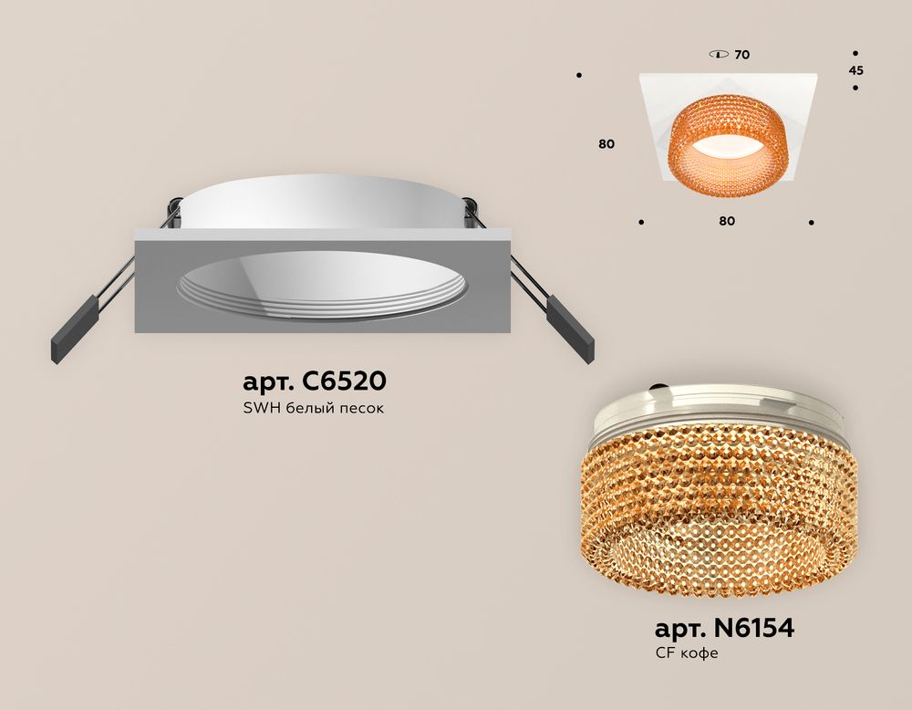 Ambrella Комплект встраиваемого светильника с композитным хрусталем MR16 Встраиваемые XC6520044