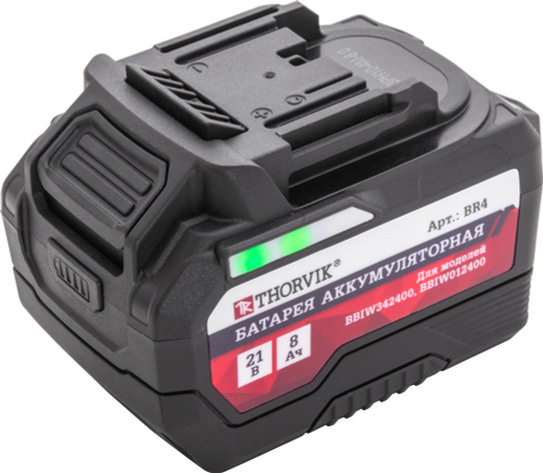 BR4 Батарея аккумуляторная 8 Ач, для BBIW342400, BBIW012400