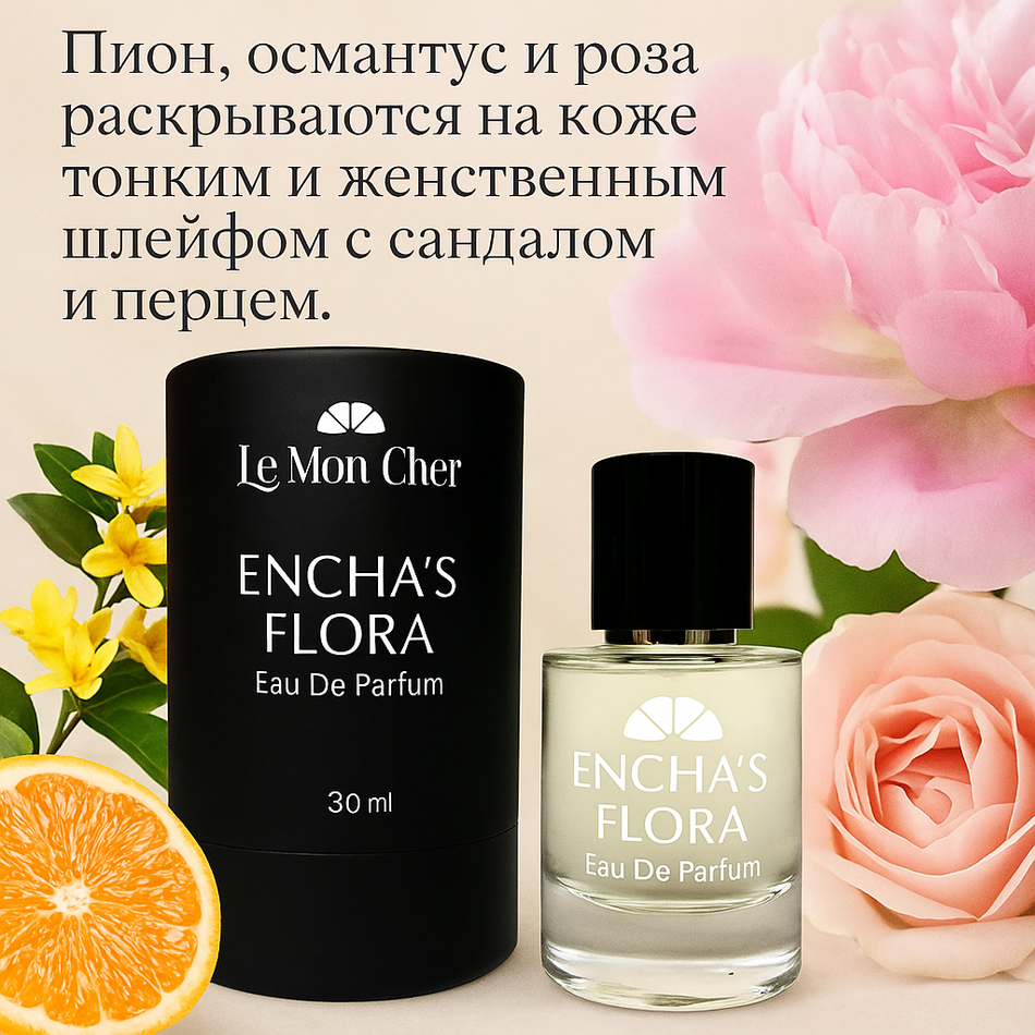 Encha’s Flora — Eau de Parfum от Le Mon Cher