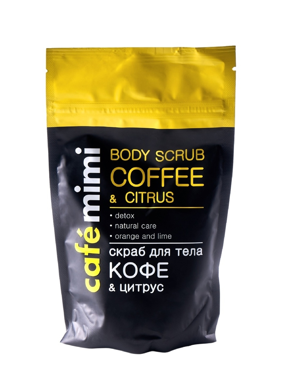 Cafe mimi Скраб для тела Кофе & цитрус, кофейный, 150 гр