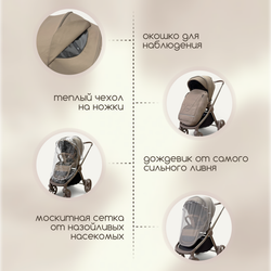 Модульная коляска BubaGO Gaudi 3в1