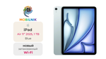iPad Air 11" (2025) Wi-Fi 1ТБ Blue (Без RuStore)
