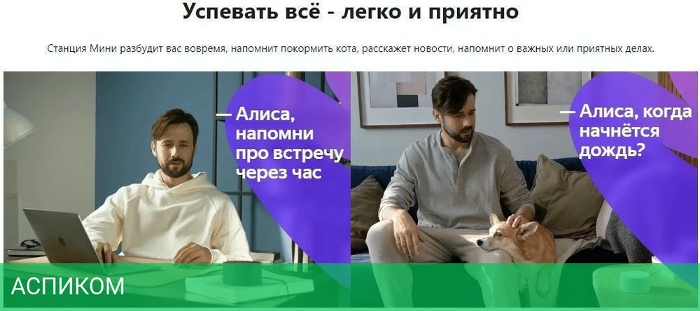 Умная колонка Яндекс Станция Новая Мини с часами серый (YNDX-00020)