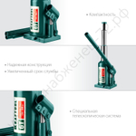 KRAFTOOL DOUBLE RAM, 6 т, 170 - 420 мм, с увеличенным подъемом, двухштоковый бутылочный домкрат (43463-6)