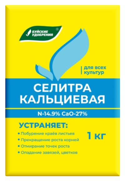 Селитра кальциевая 1кг (БХЗ)