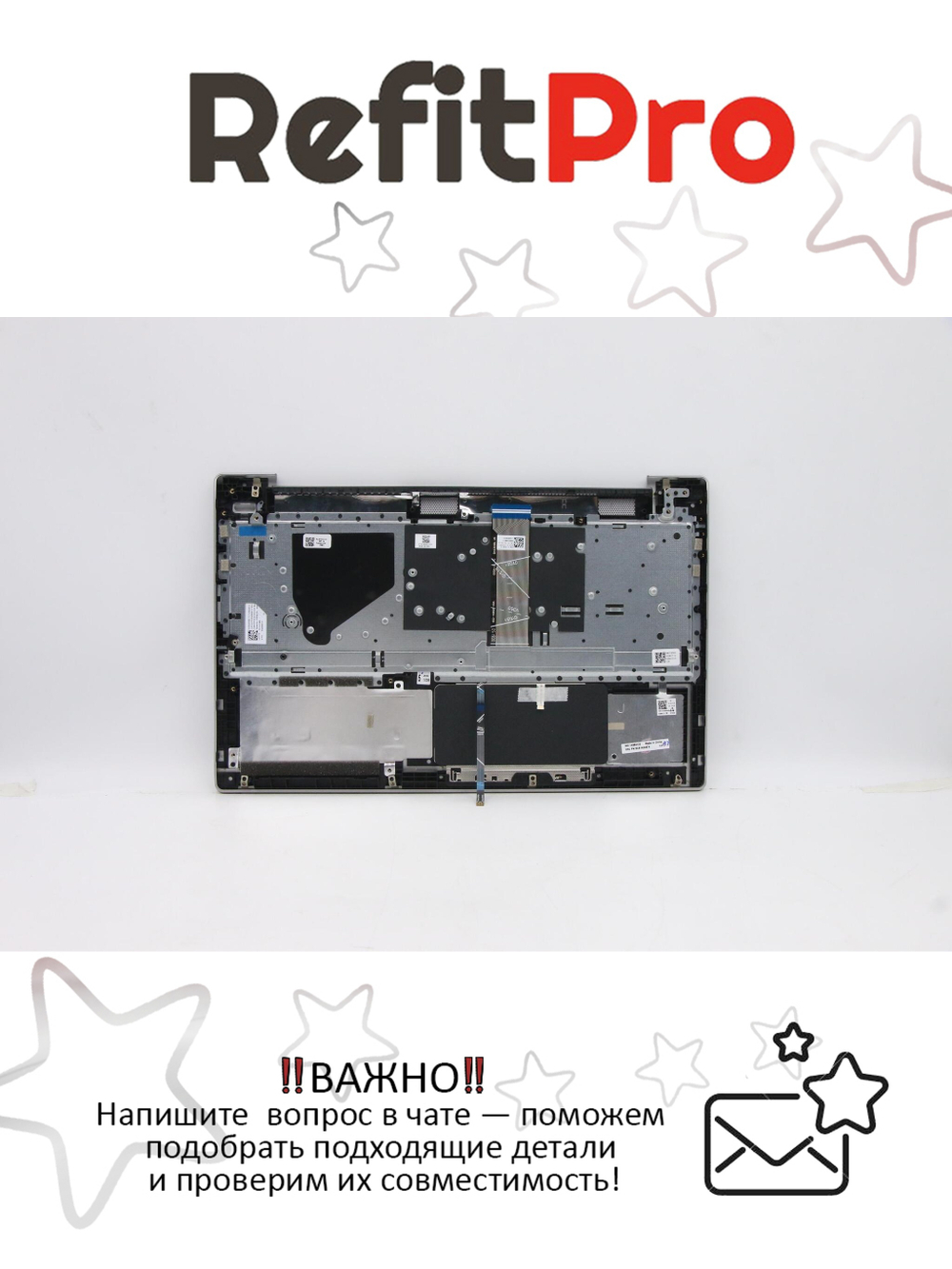 Верхняя панель с клавиатурой (топкейс) для ноутбука Lenovo ideapad 5-15ARE05 81YQ раскладка - русская, с подсветкой, с фингерпринтом, серый (5CB1A24874), оригинал