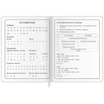 Дневник 1-4 класс 48 л., кожзам (гибкая), печать, фольга, ЮНЛАНДИЯ, "Лисёнок", 106216