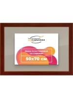 Рамка для постера и фотографий 50x70