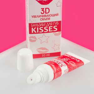 Бальзам для губ Kisses, 10 мл